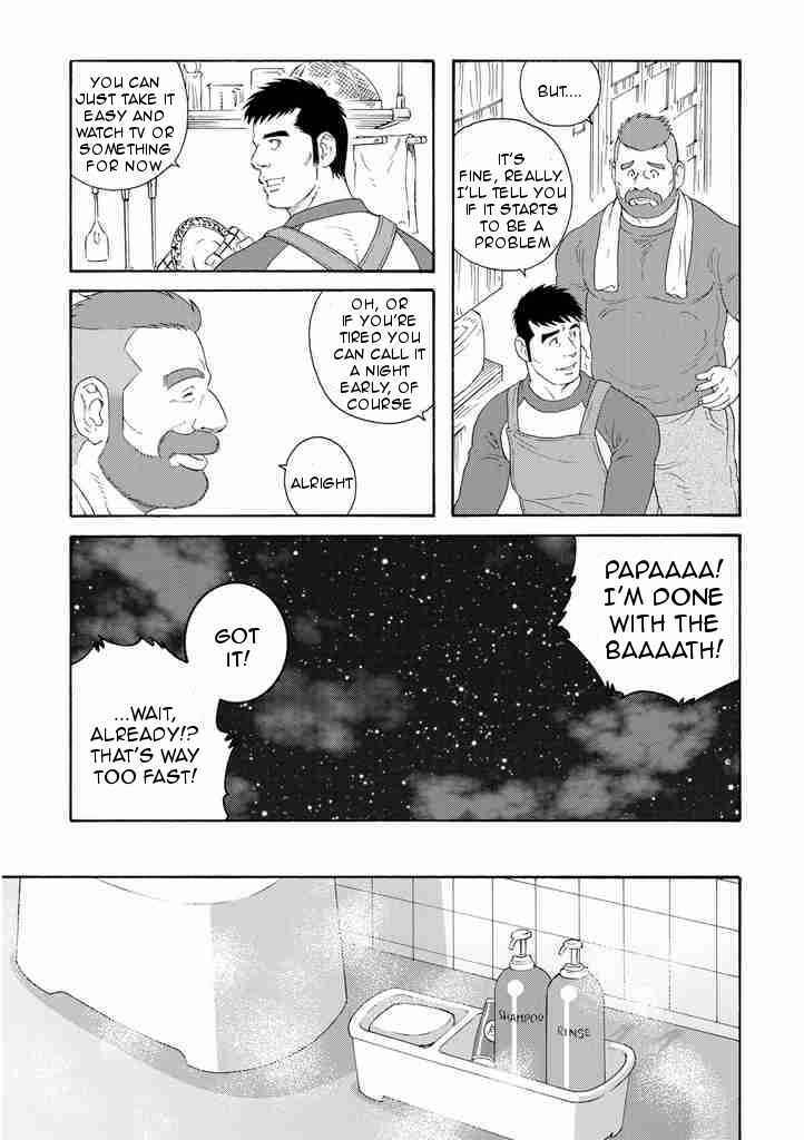 Page 15 Chapter 2 Otouto no Otto