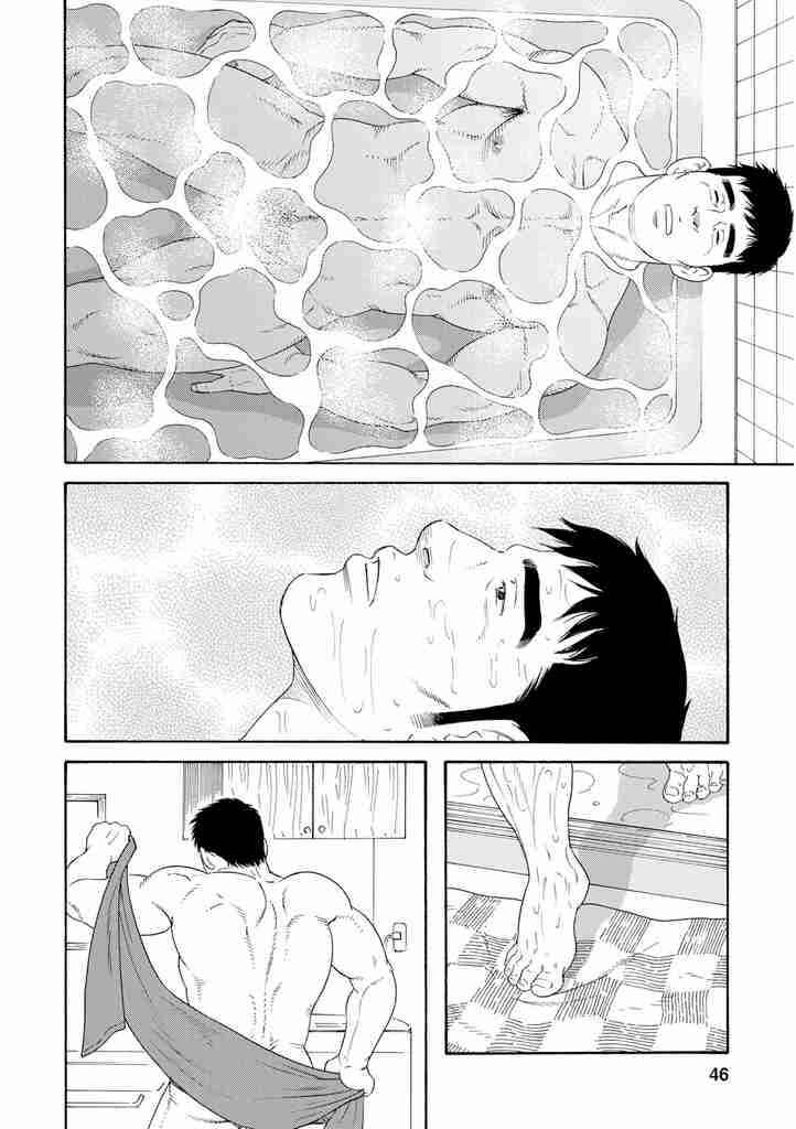 Page 16 Chapter 2 Otouto no Otto