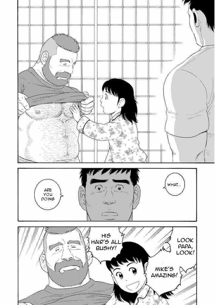 Page 20 Chapter 2 Otouto no Otto