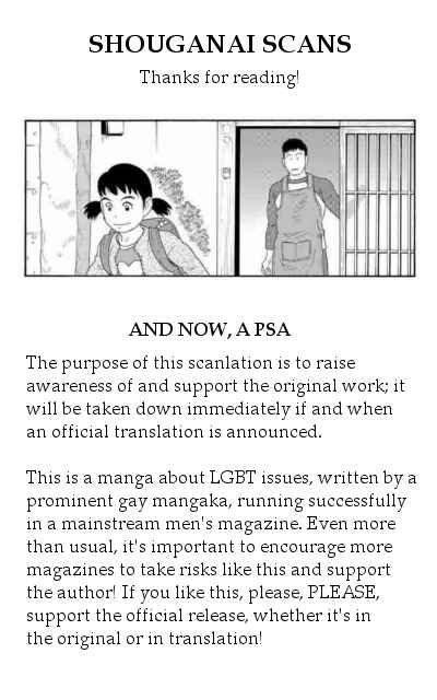 Page 25 Chapter 2 Otouto no Otto
