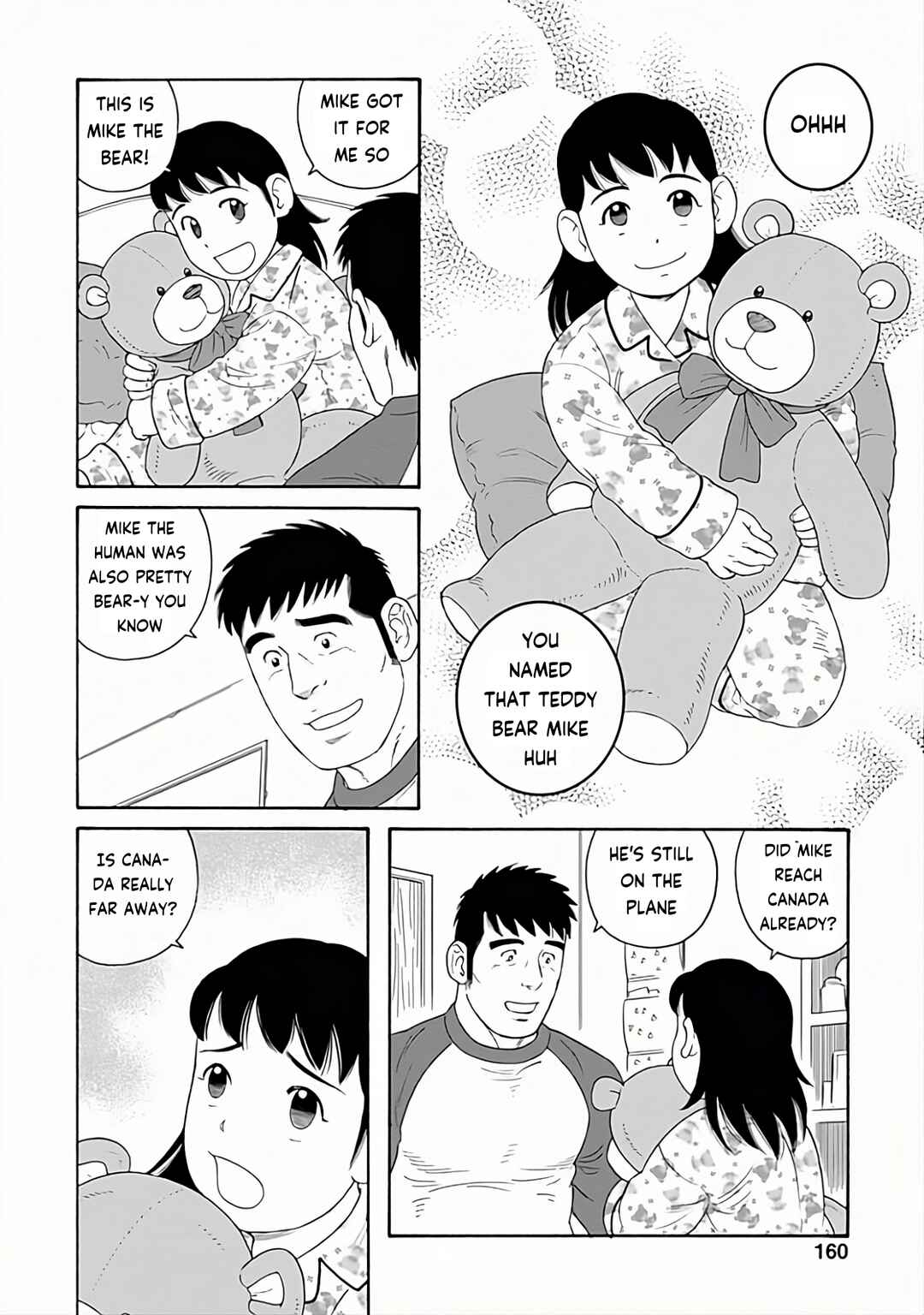 Page 14 Chapter 28 Otouto no Otto