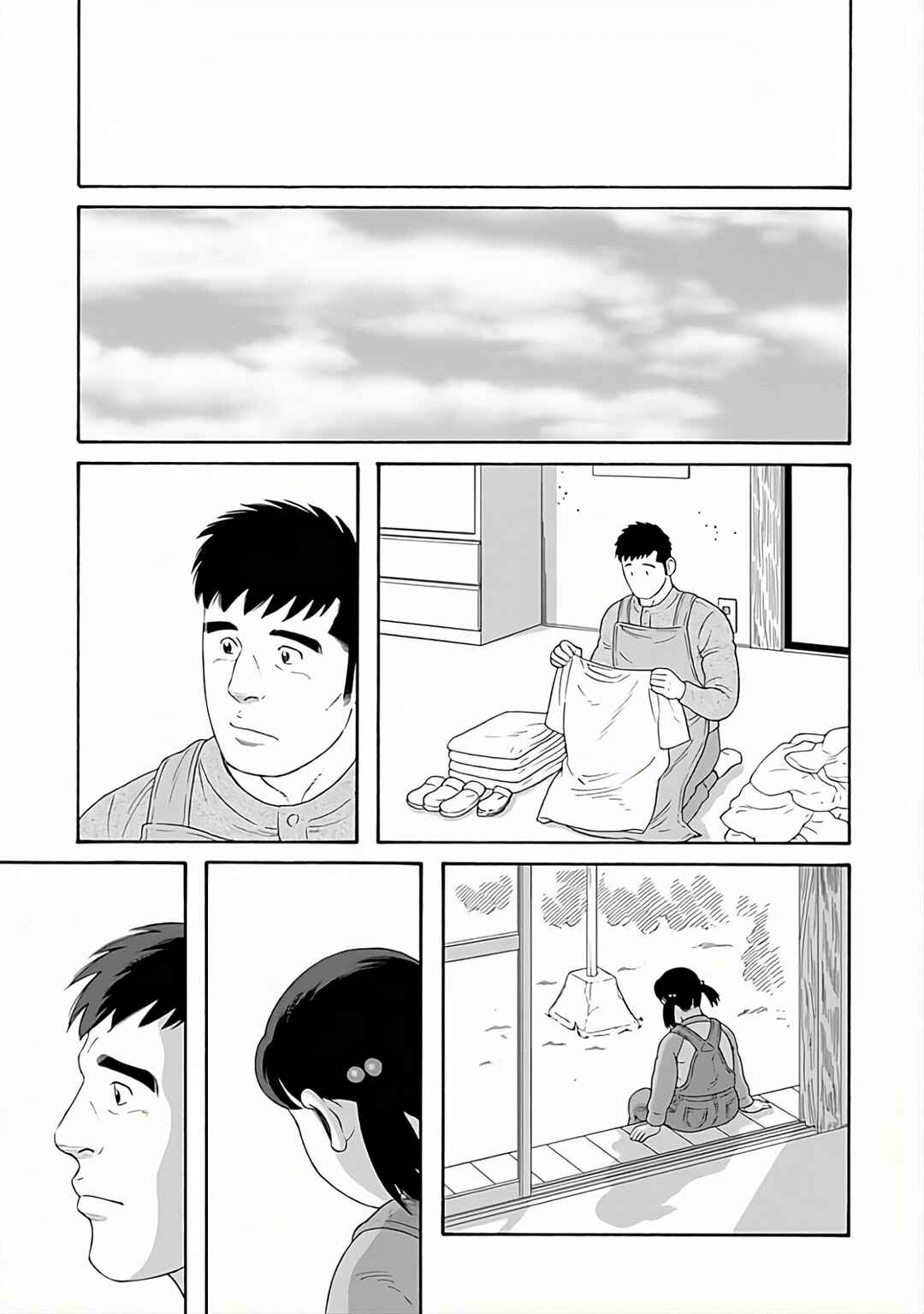 Page 17 Chapter 28 Otouto no Otto