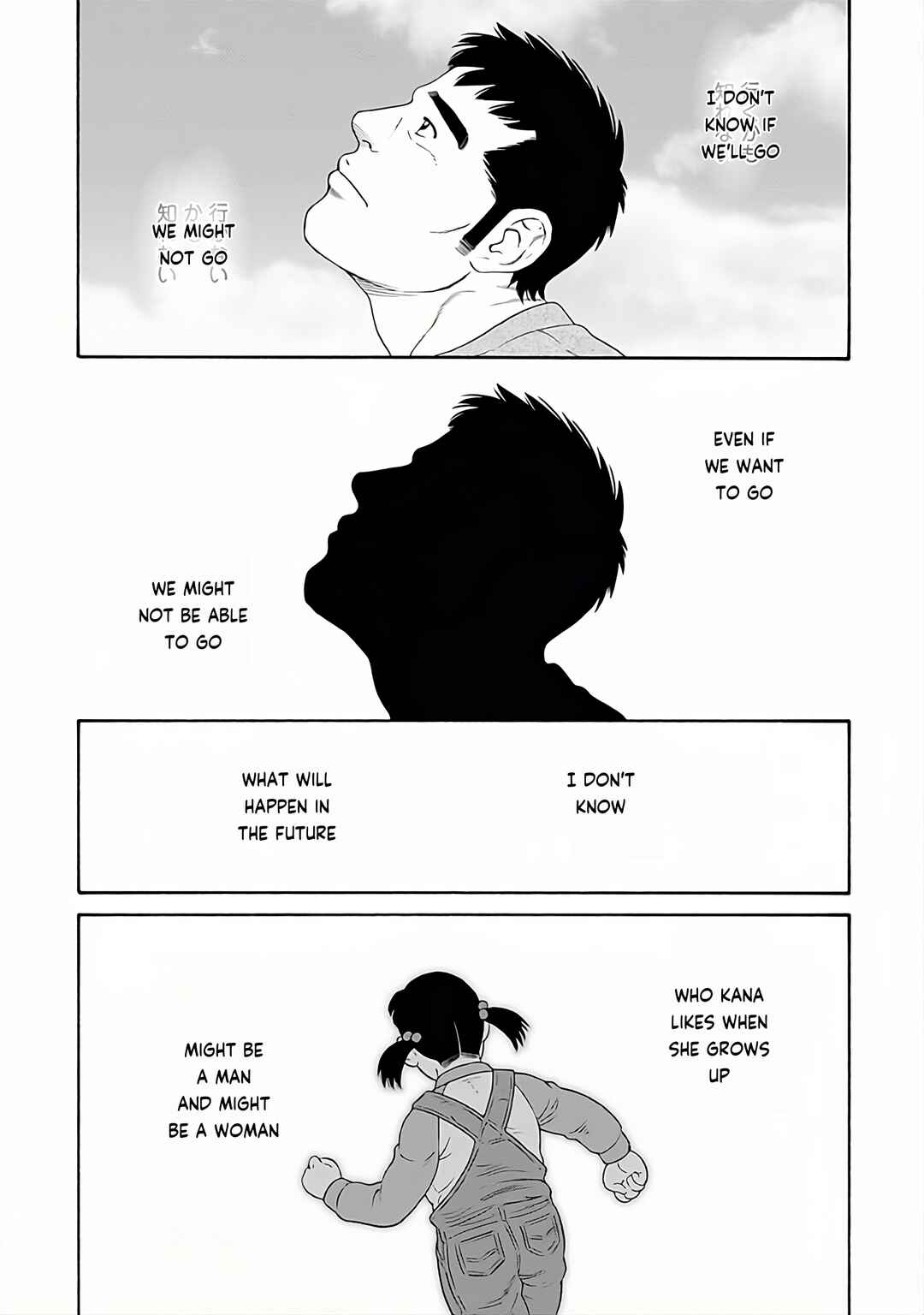 Page 21 Chapter 28 Otouto no Otto