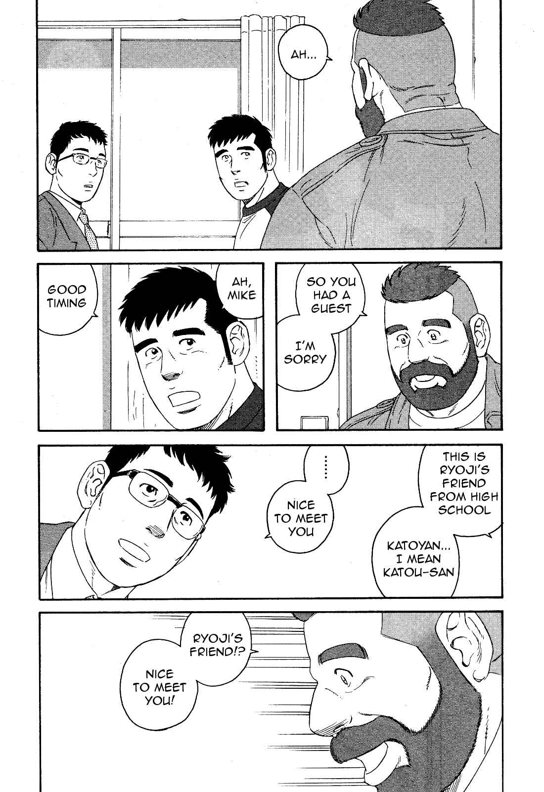 Page 11 Chapter 19 Otouto no Otto