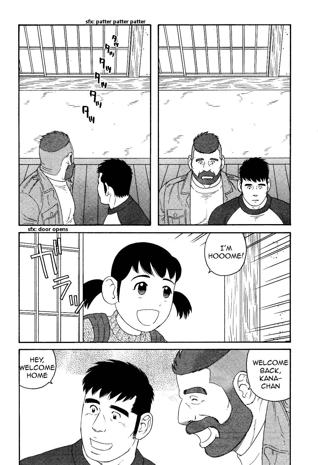 Page 23 Chapter 19 Otouto no Otto