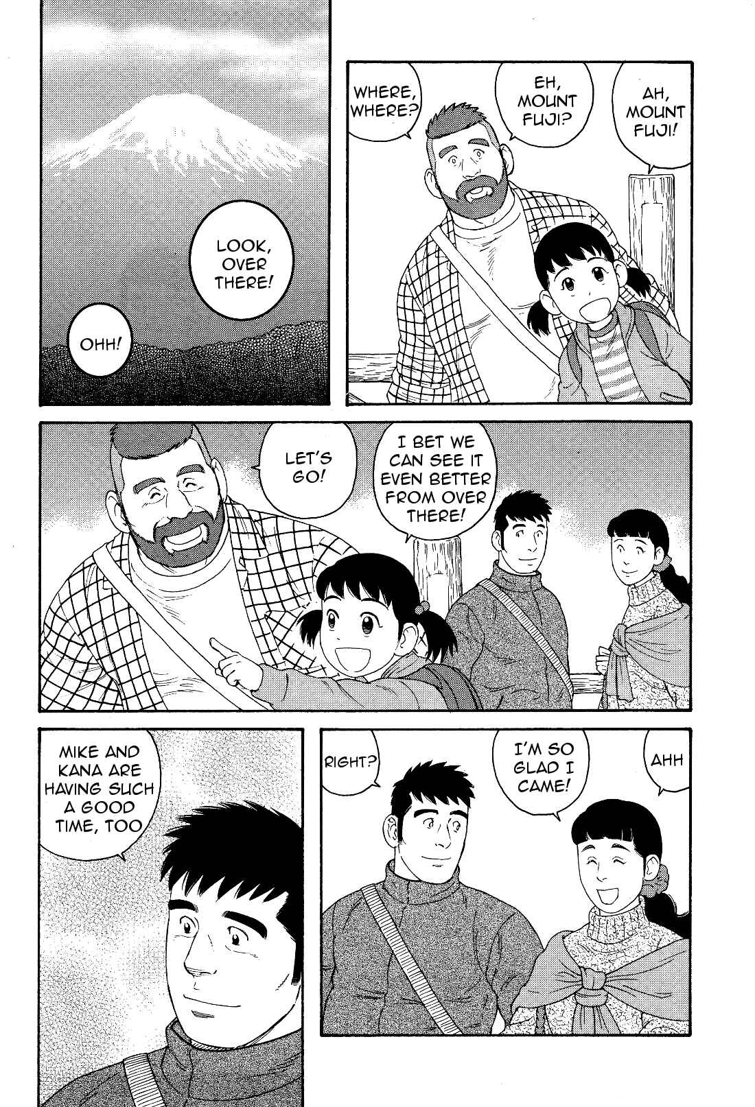 Page 15 Chapter 17 Otouto no Otto
