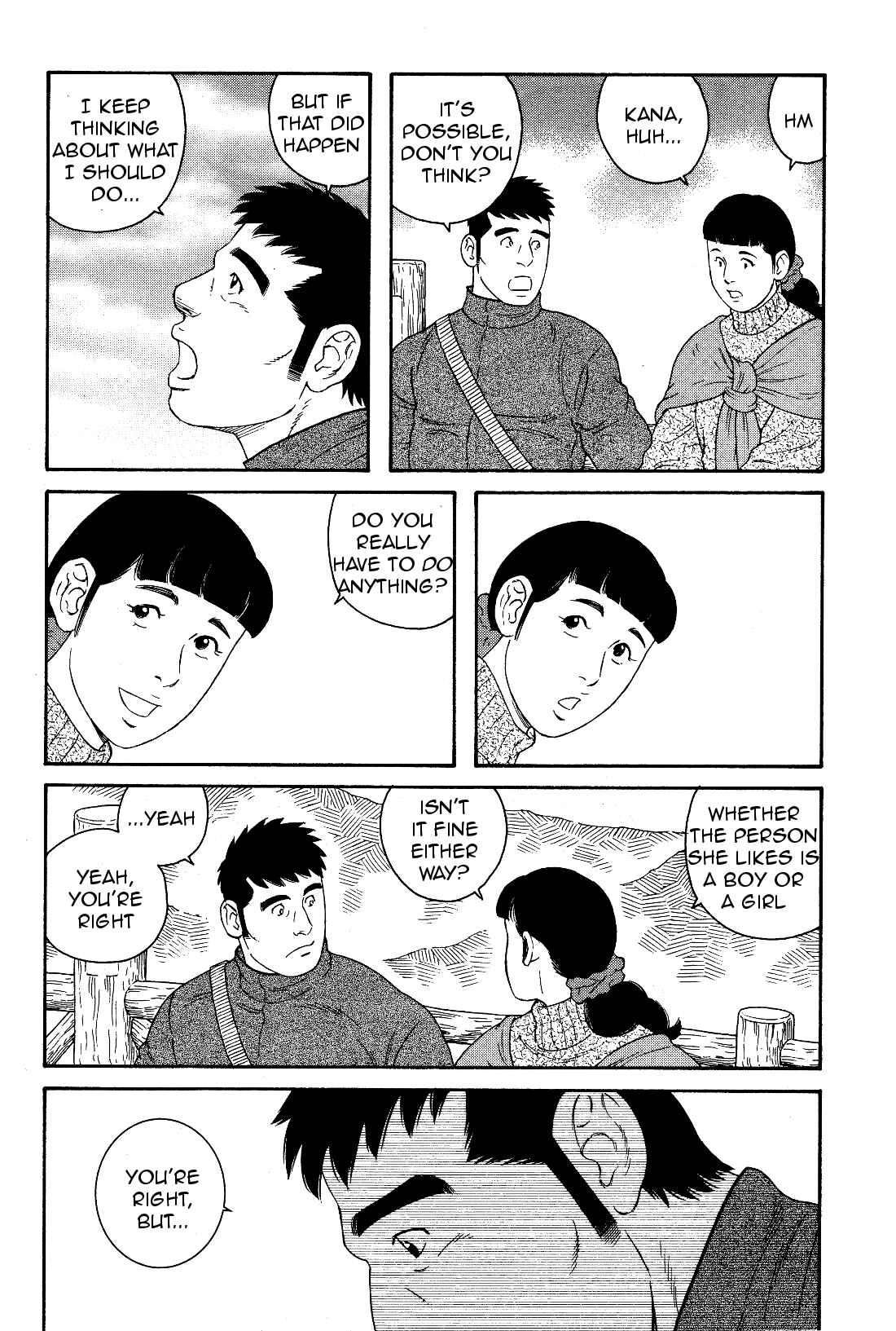 Page 17 Chapter 17 Otouto no Otto