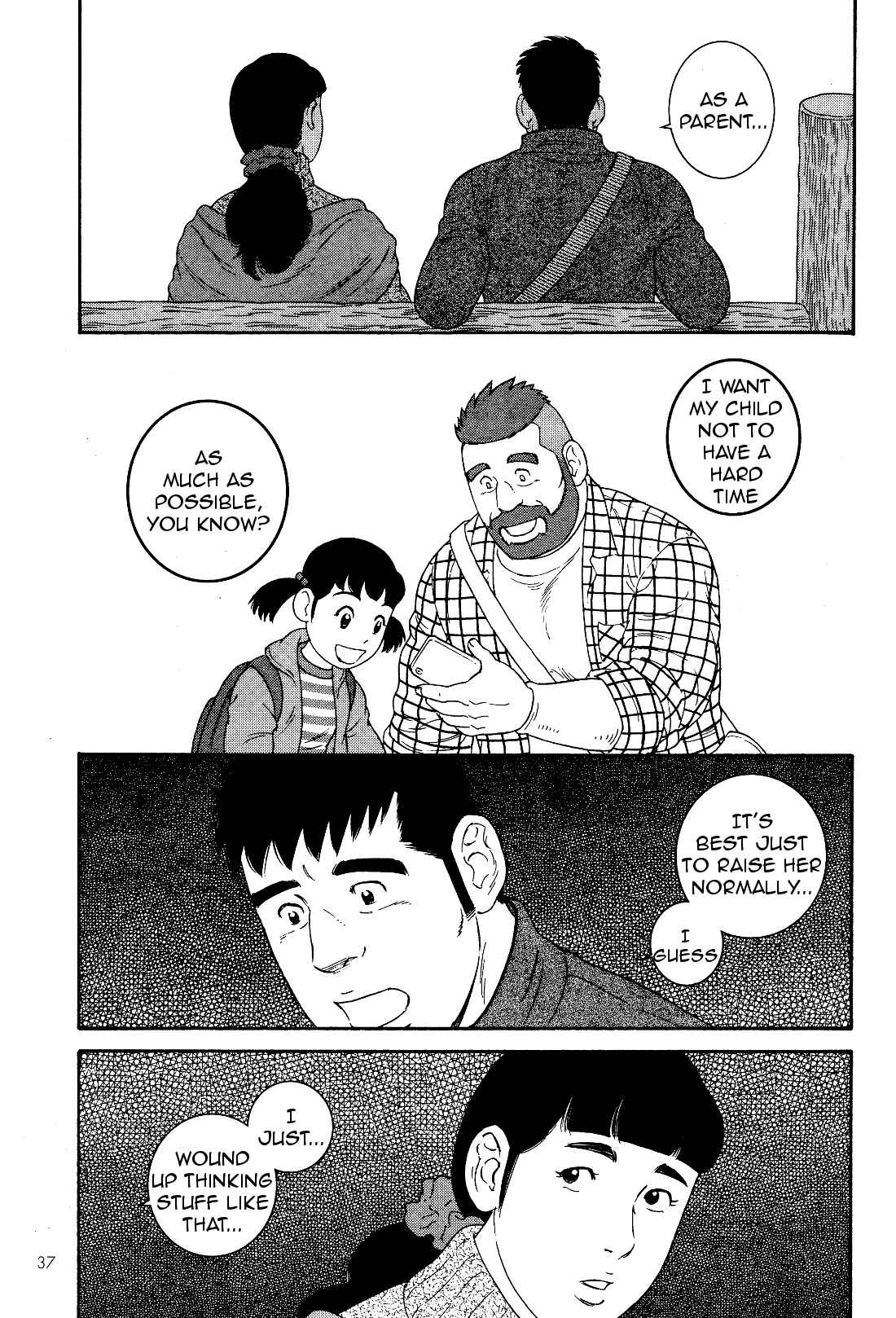 Page 18 Chapter 17 Otouto no Otto