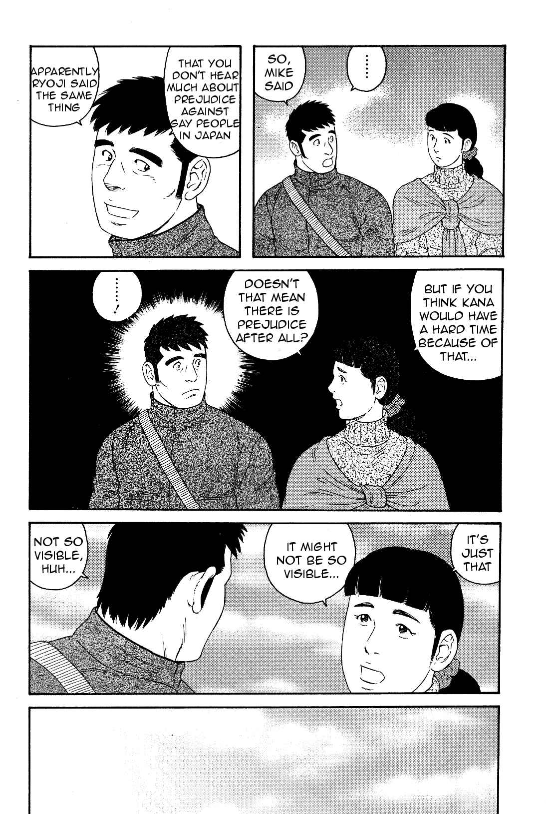 Page 19 Chapter 17 Otouto no Otto