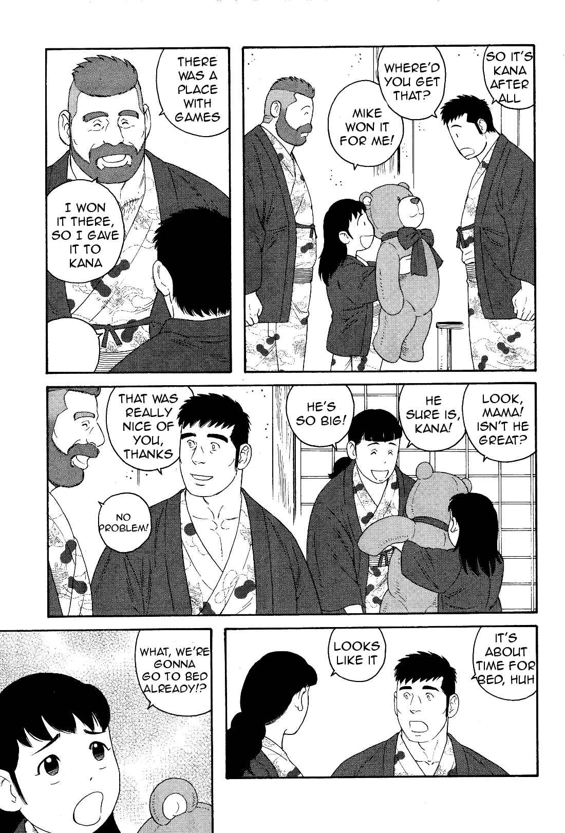 Page 4 Chapter 17 Otouto no Otto