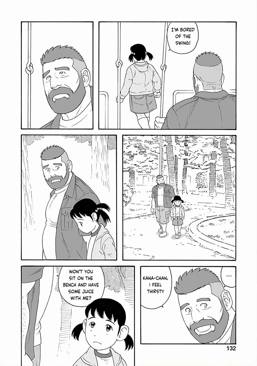 Page 10 Chapter 27 Otouto no Otto