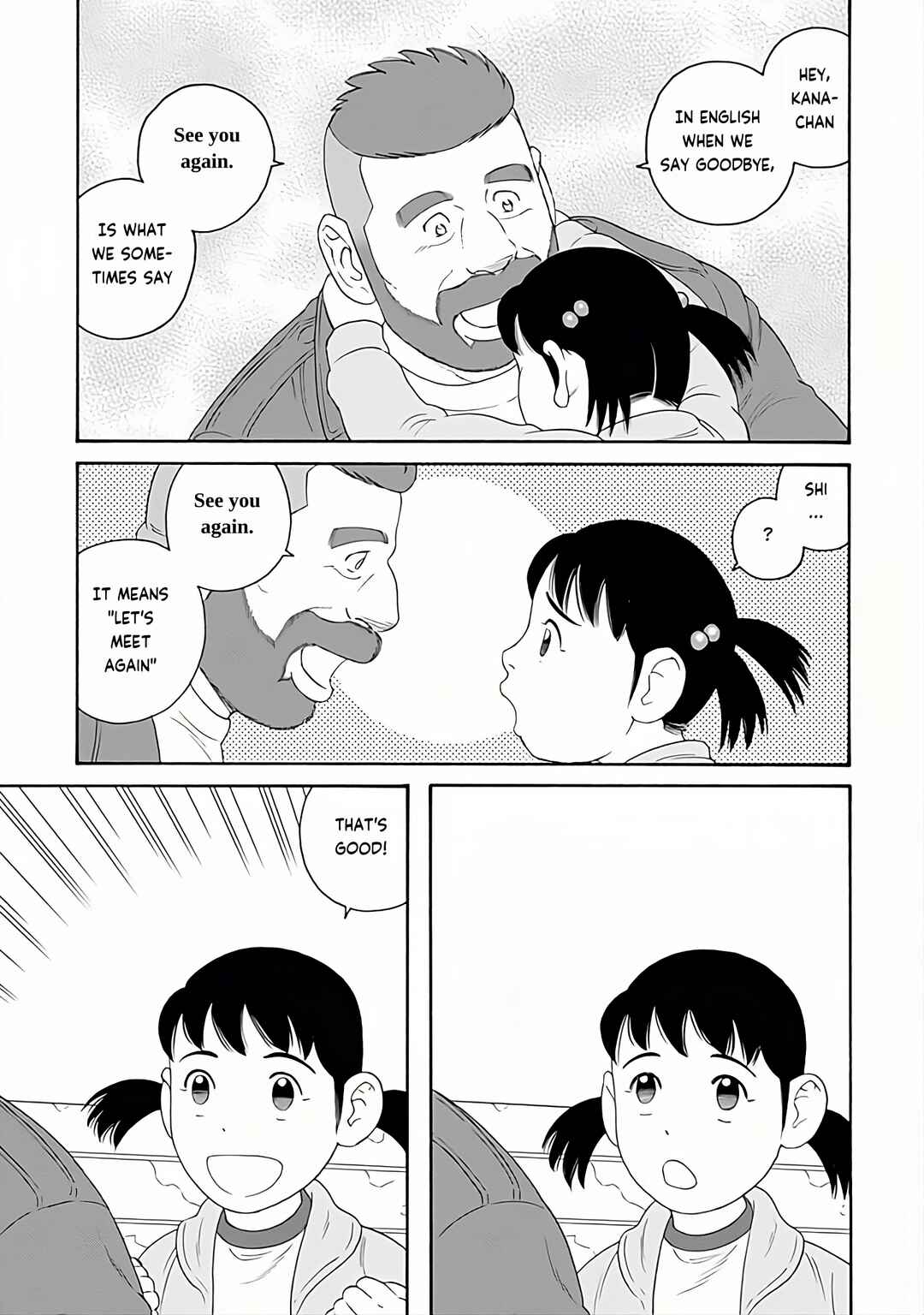 Page 17 Chapter 27 Otouto no Otto