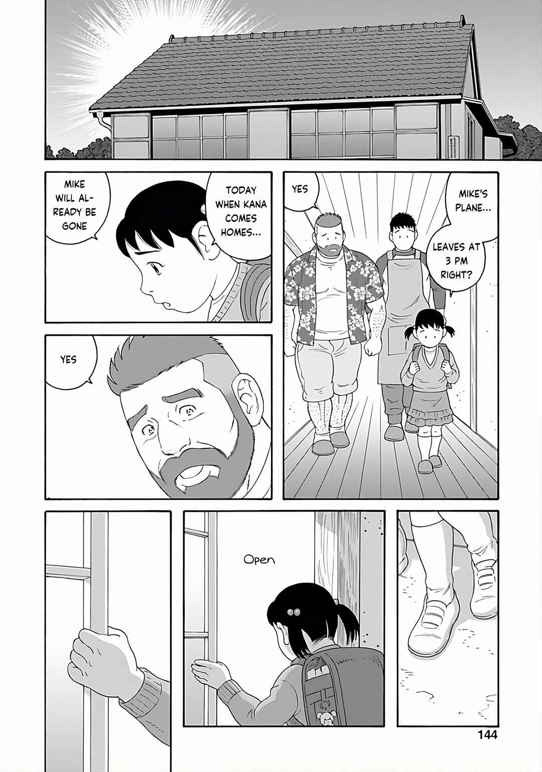Page 22 Chapter 27 Otouto no Otto