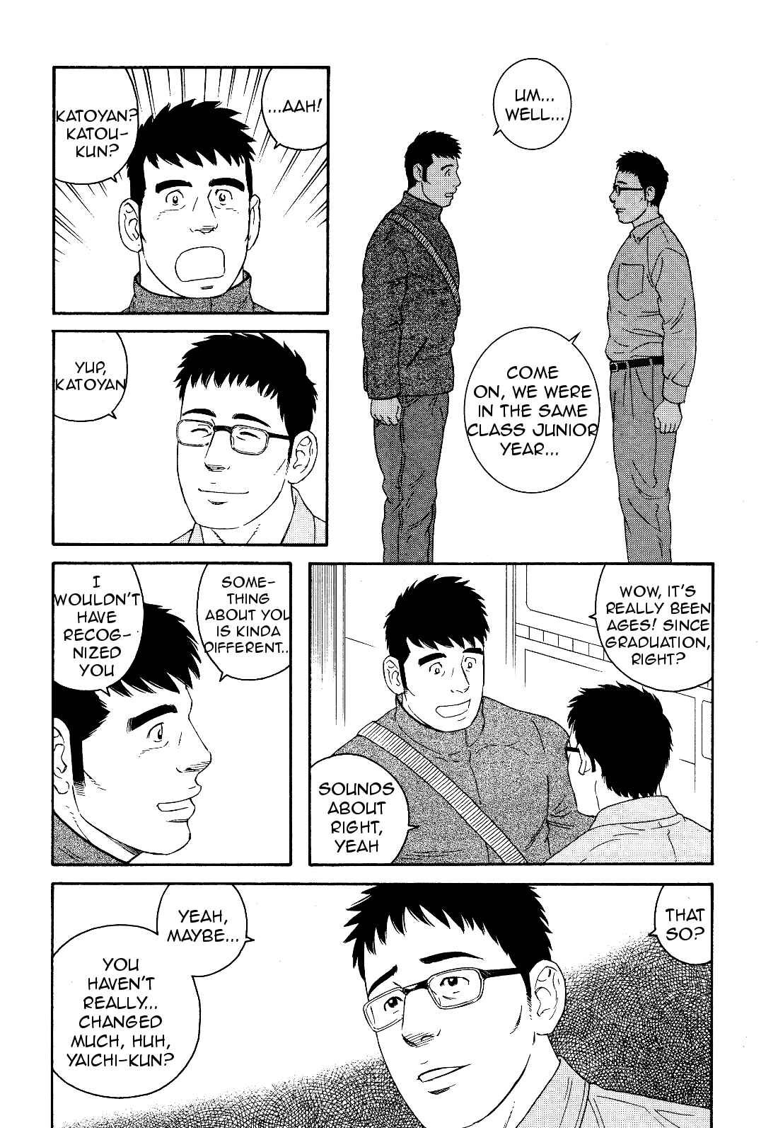 Page 13 Chapter 18 Otouto no Otto