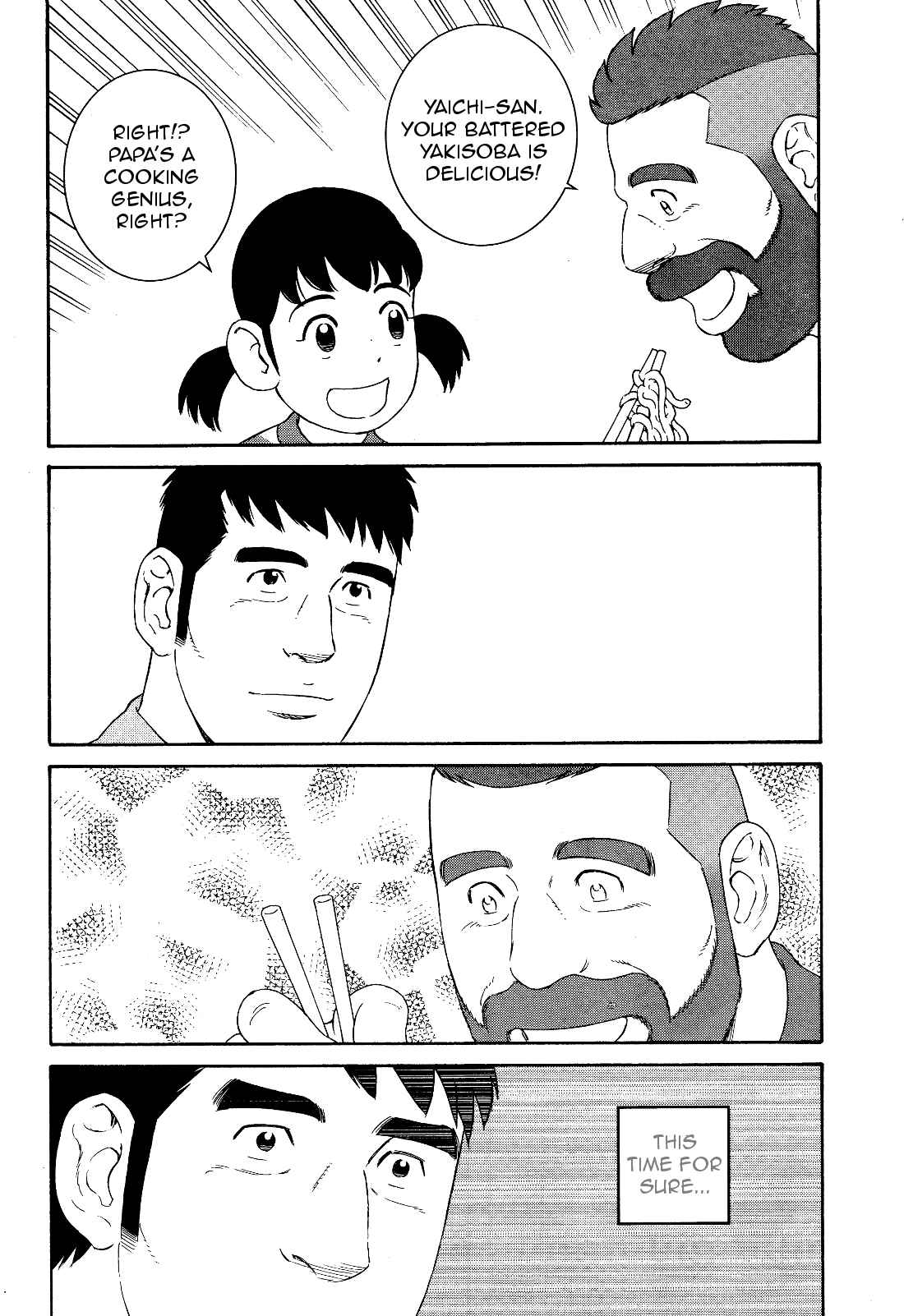 Page 23 Chapter 18 Otouto no Otto