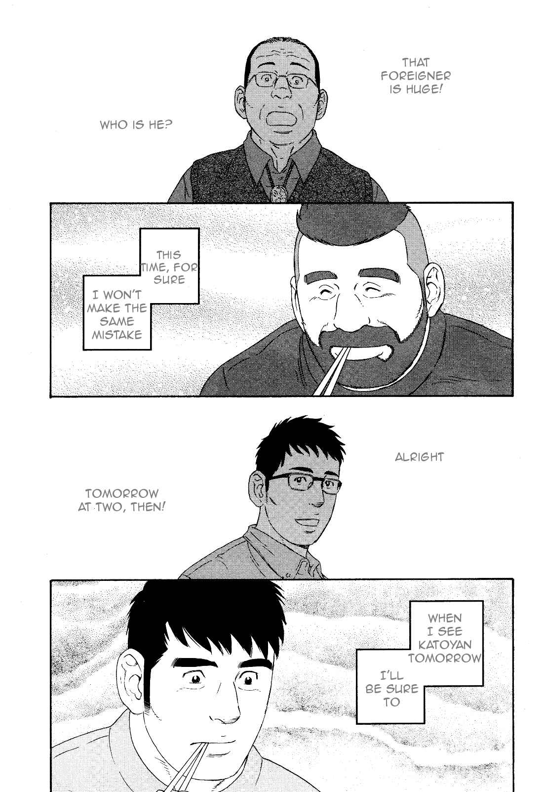 Page 24 Chapter 18 Otouto no Otto
