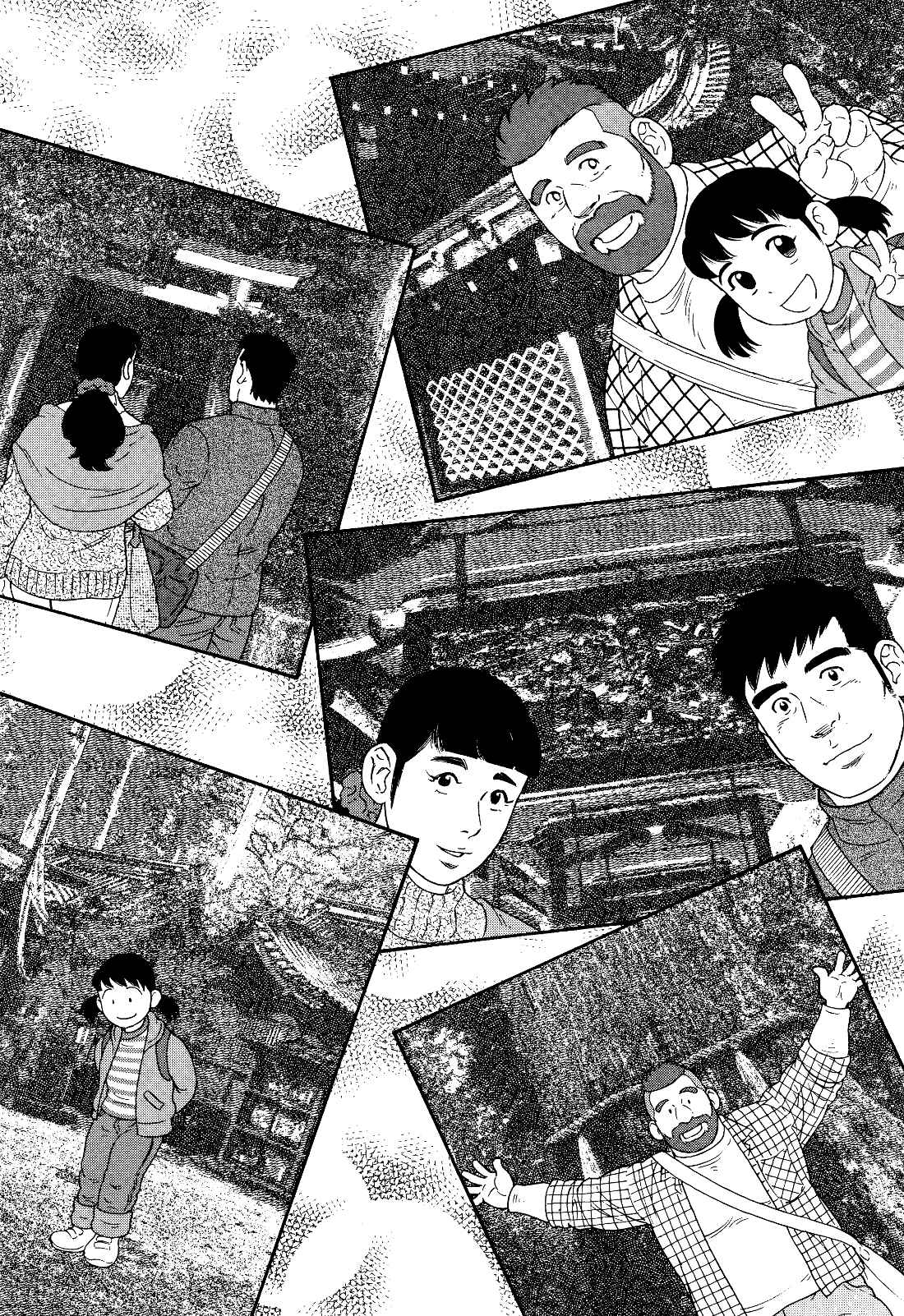 Page 8 Chapter 18 Otouto no Otto