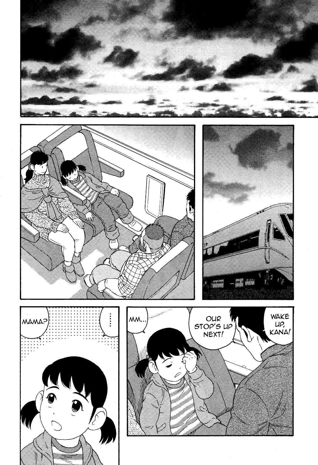 Page 9 Chapter 18 Otouto no Otto