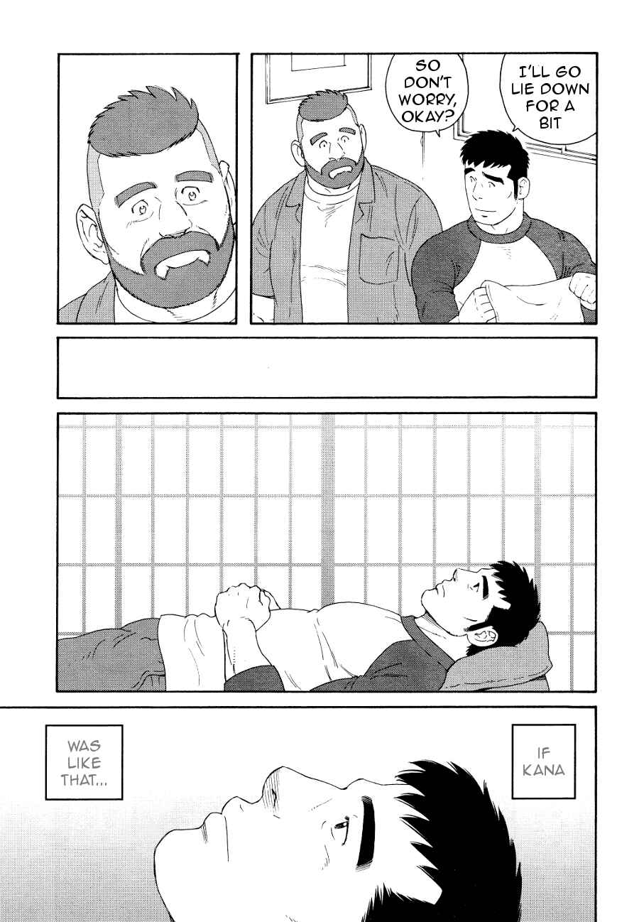 Page 11 Chapter 15 Otouto no Otto