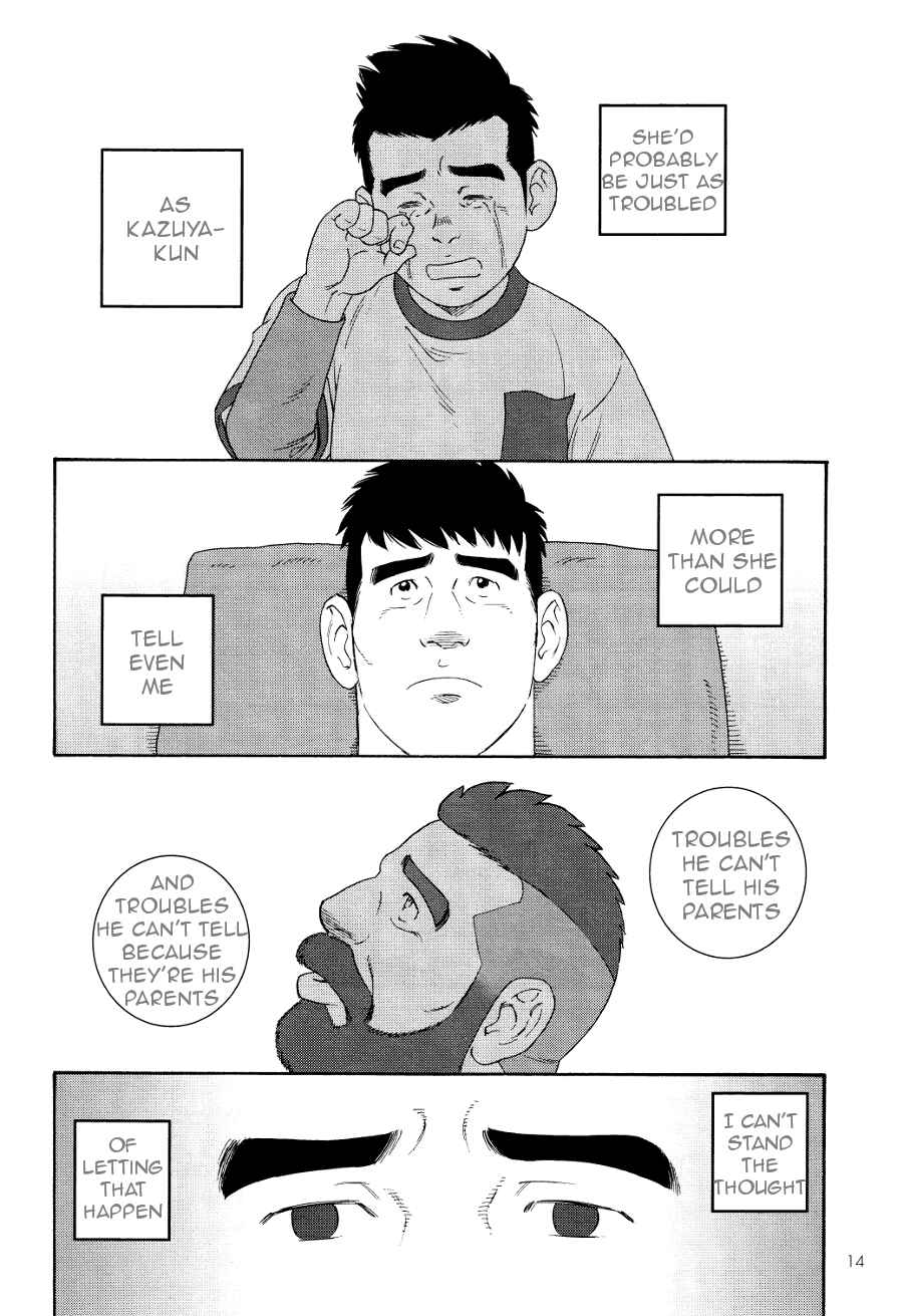 Page 12 Chapter 15 Otouto no Otto