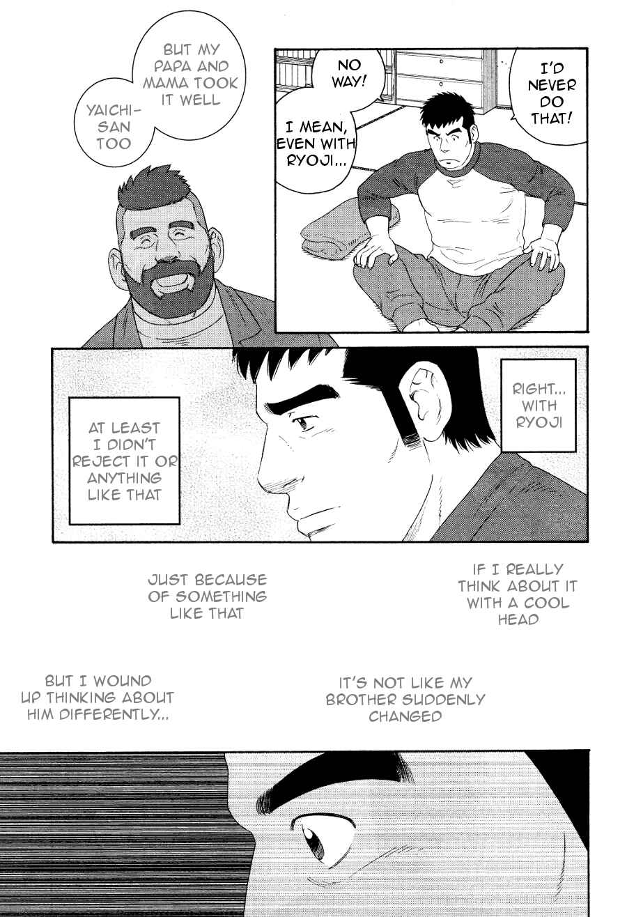 Page 17 Chapter 15 Otouto no Otto
