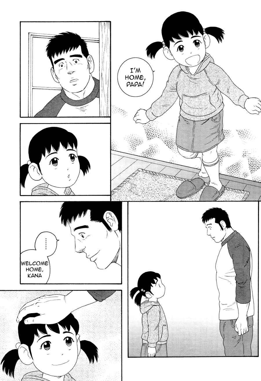 Page 19 Chapter 15 Otouto no Otto