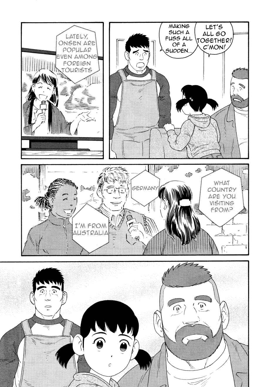 Page 23 Chapter 15 Otouto no Otto