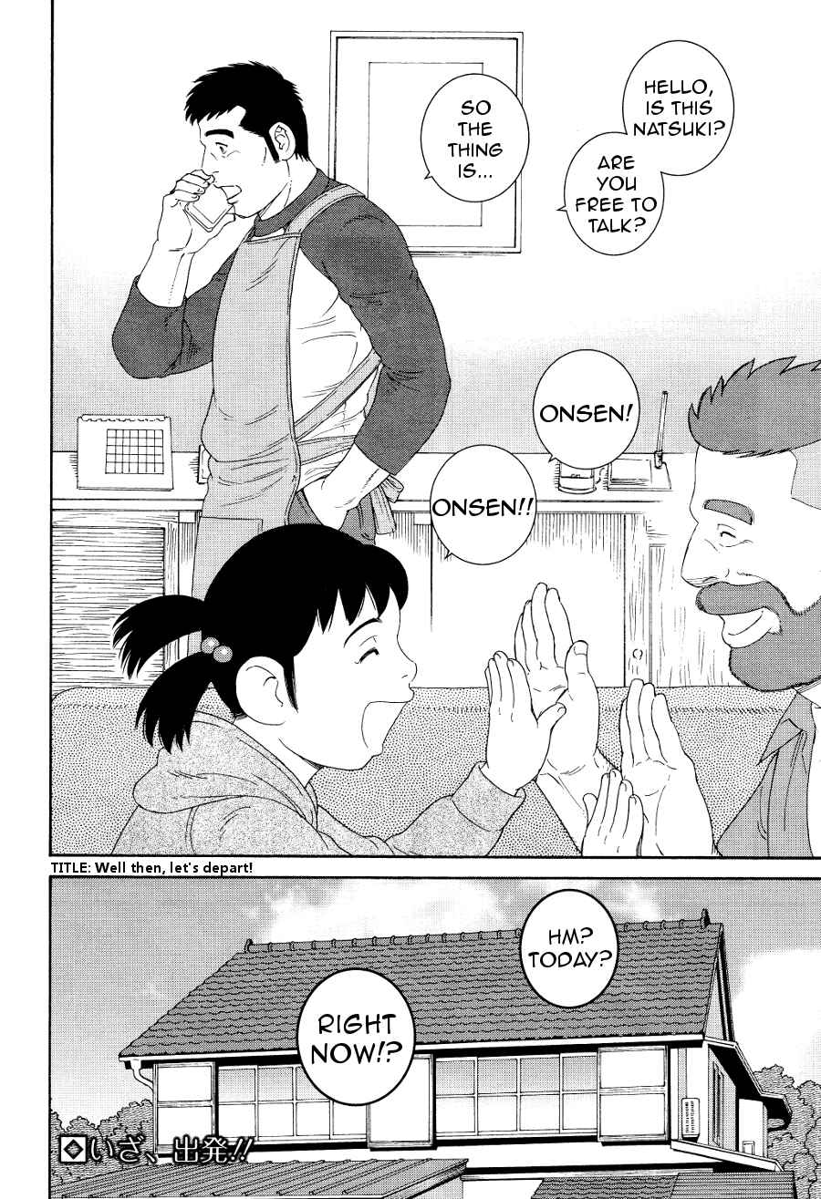 Page 26 Chapter 15 Otouto no Otto