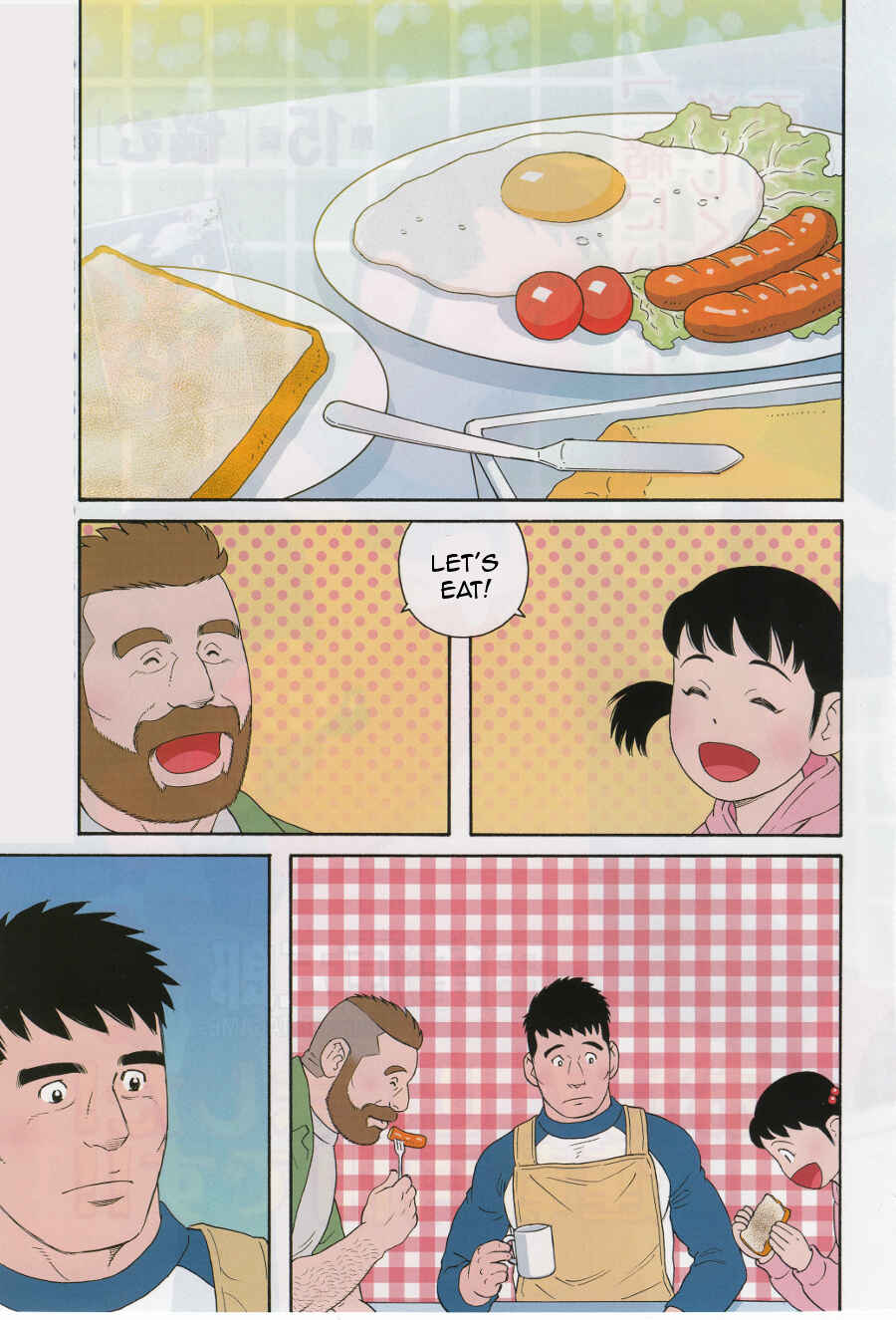 Page 3 Chapter 15 Otouto no Otto
