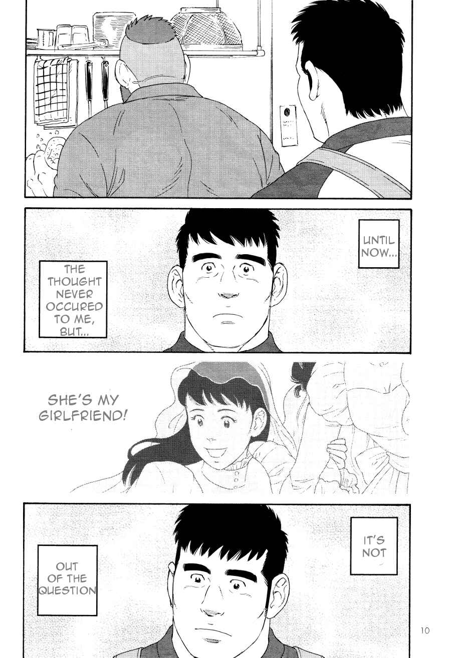 Page 8 Chapter 15 Otouto no Otto