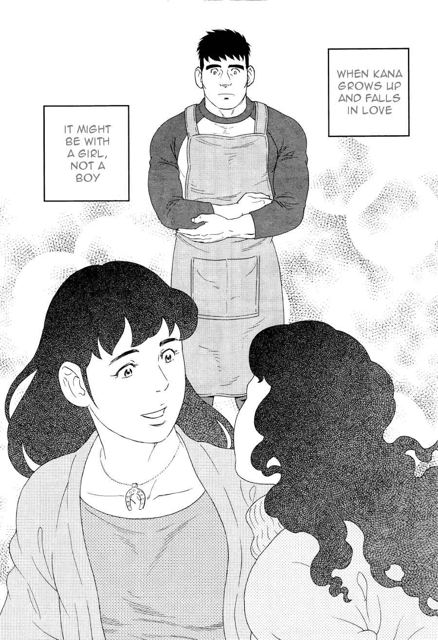 Page 9 Chapter 15 Otouto no Otto