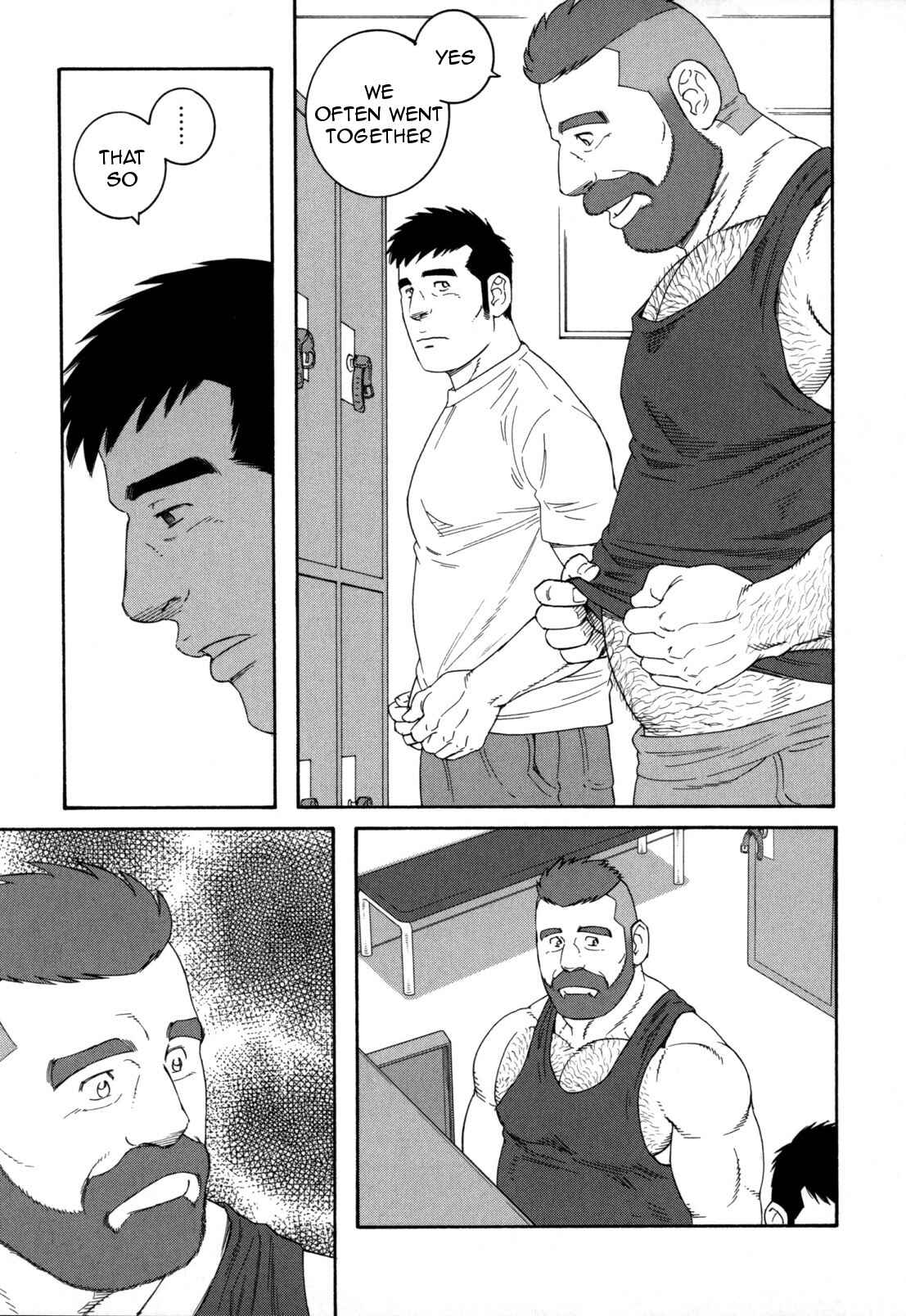 Page 12 Chapter 12 Otouto no Otto