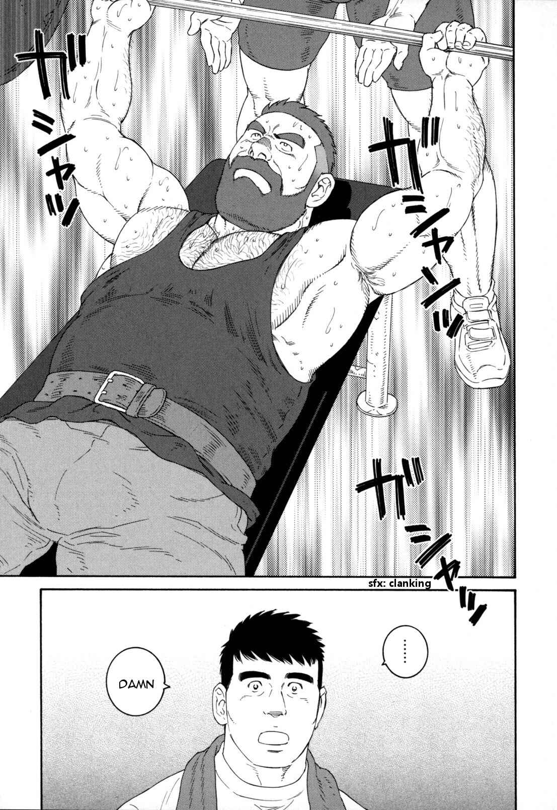 Page 14 Chapter 12 Otouto no Otto