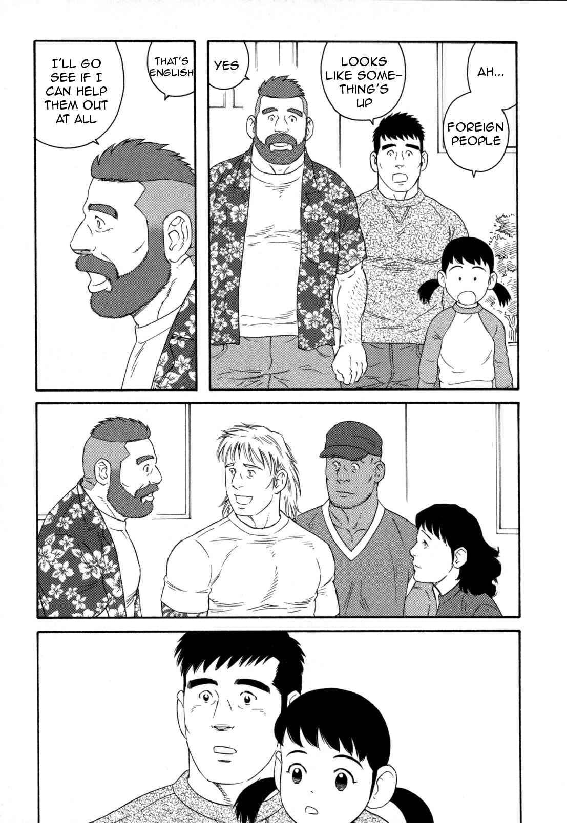 Page 19 Chapter 12 Otouto no Otto