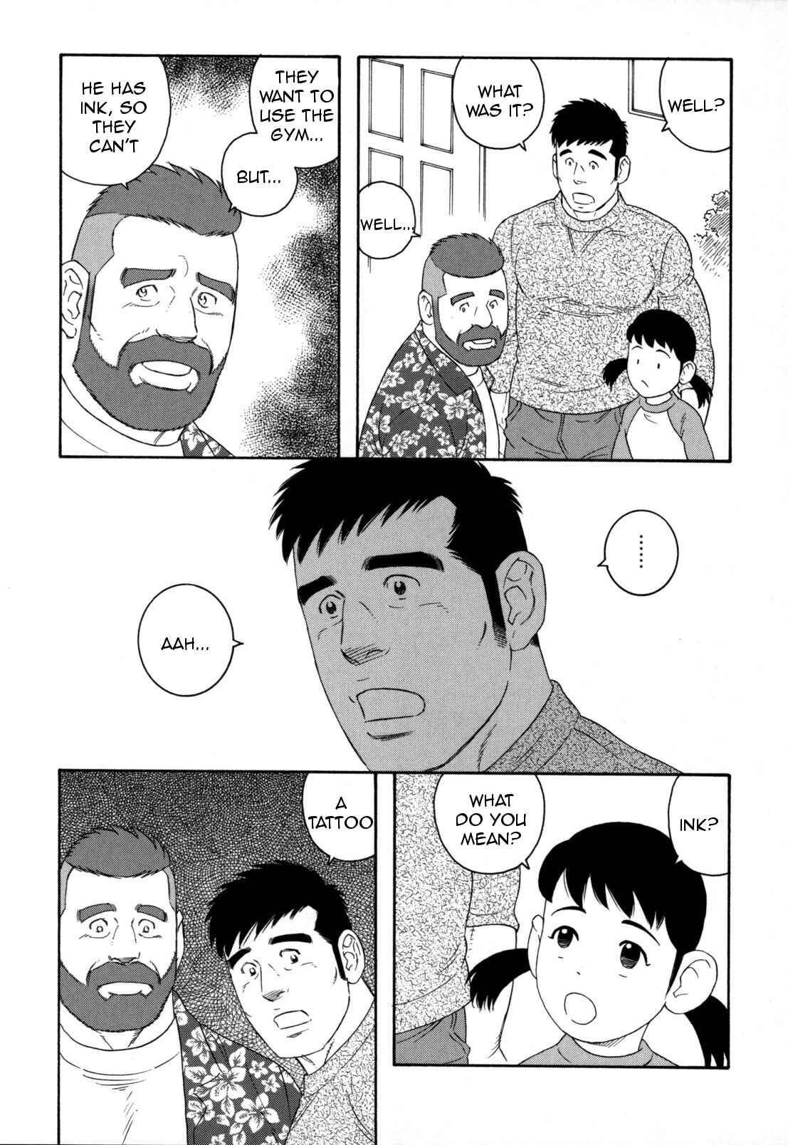 Page 20 Chapter 12 Otouto no Otto
