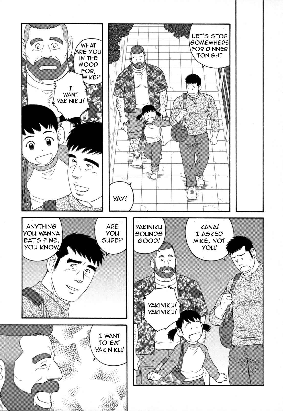 Page 24 Chapter 12 Otouto no Otto
