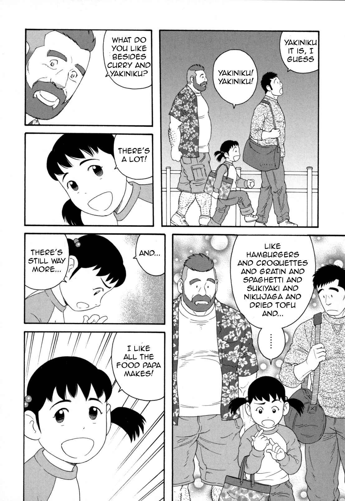 Page 25 Chapter 12 Otouto no Otto