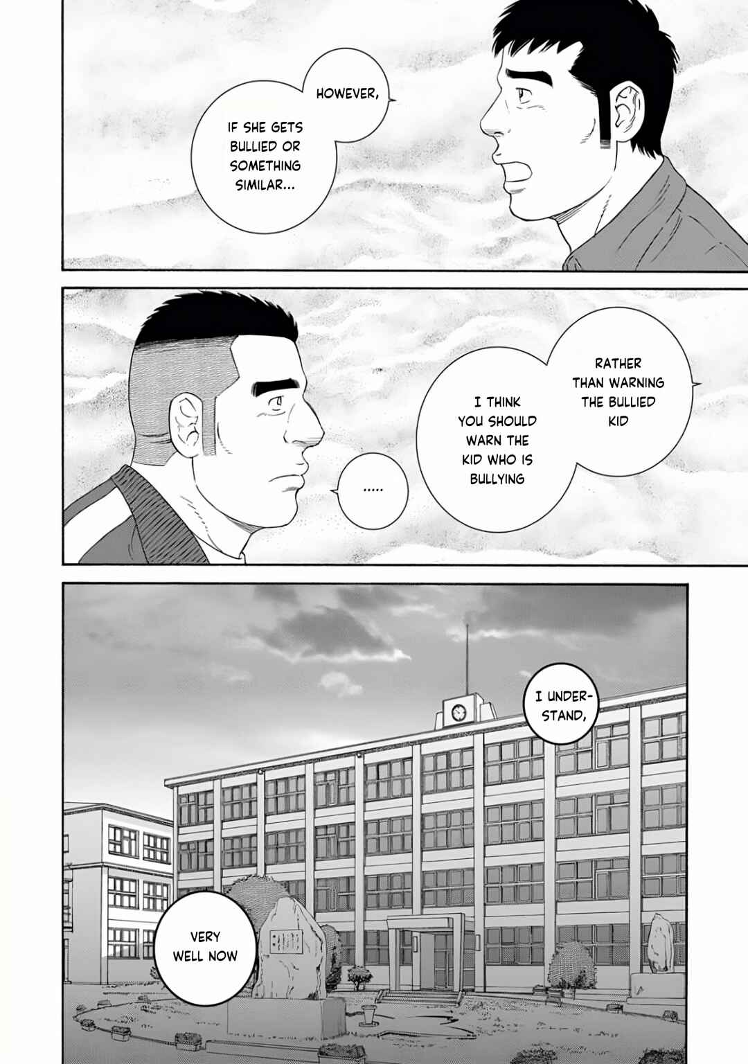 Page 12 Chapter 24 Otouto no Otto