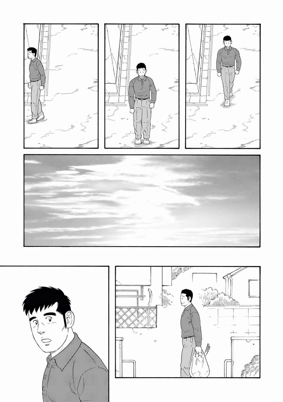 Page 15 Chapter 24 Otouto no Otto