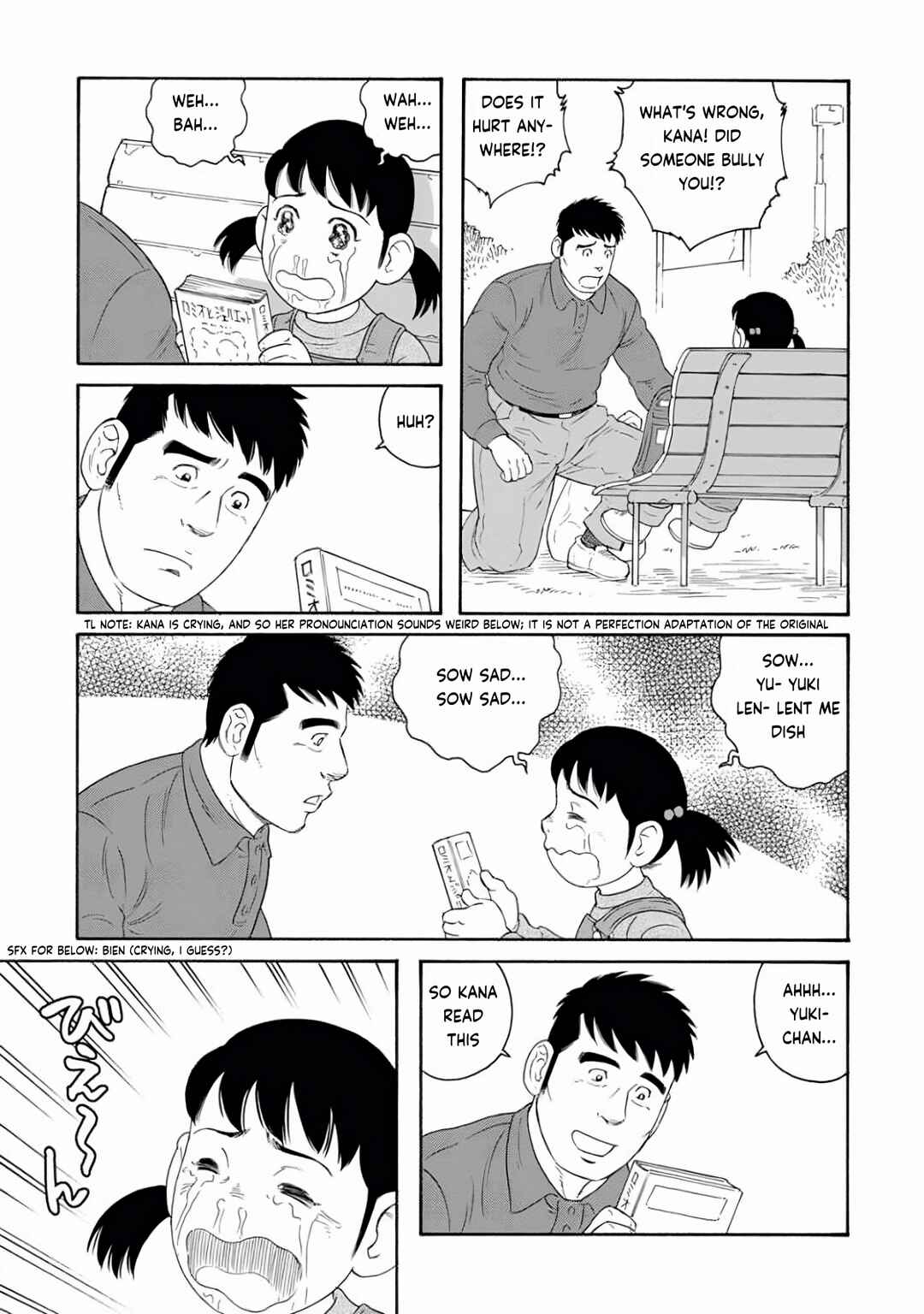 Page 17 Chapter 24 Otouto no Otto
