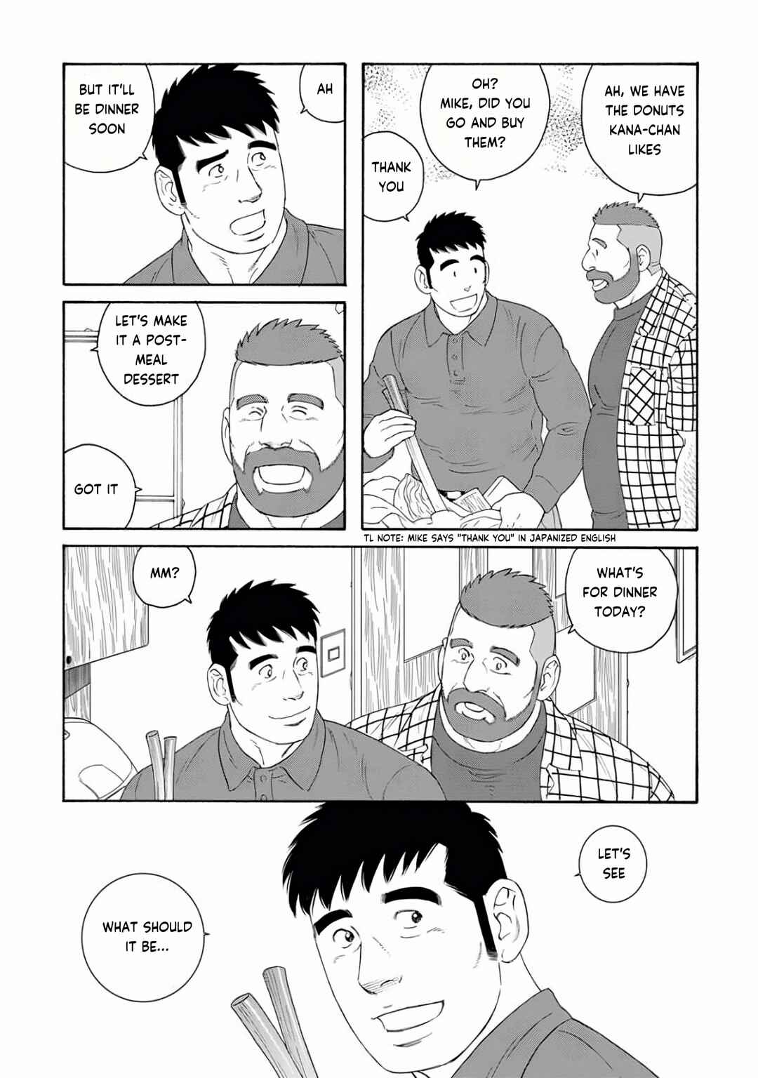 Page 21 Chapter 24 Otouto no Otto
