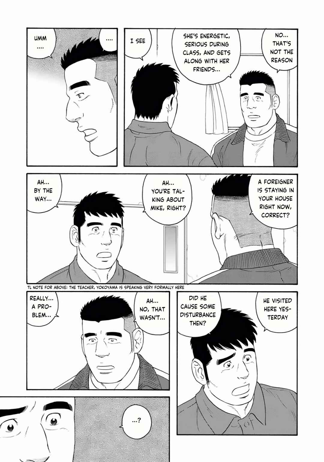 Page 3 Chapter 24 Otouto no Otto