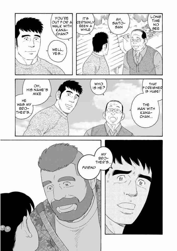 Page 21 Chapter 5 Otouto no Otto