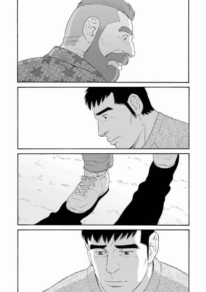 Page 23 Chapter 5 Otouto no Otto