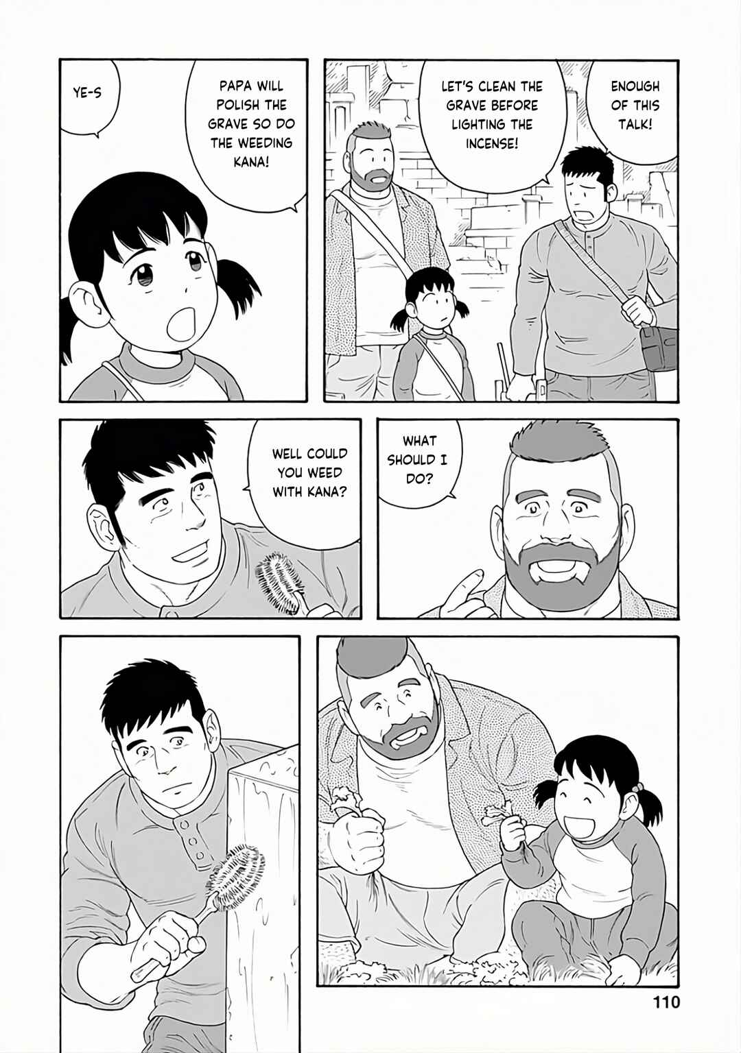 Page 12 Chapter 26 Otouto no Otto