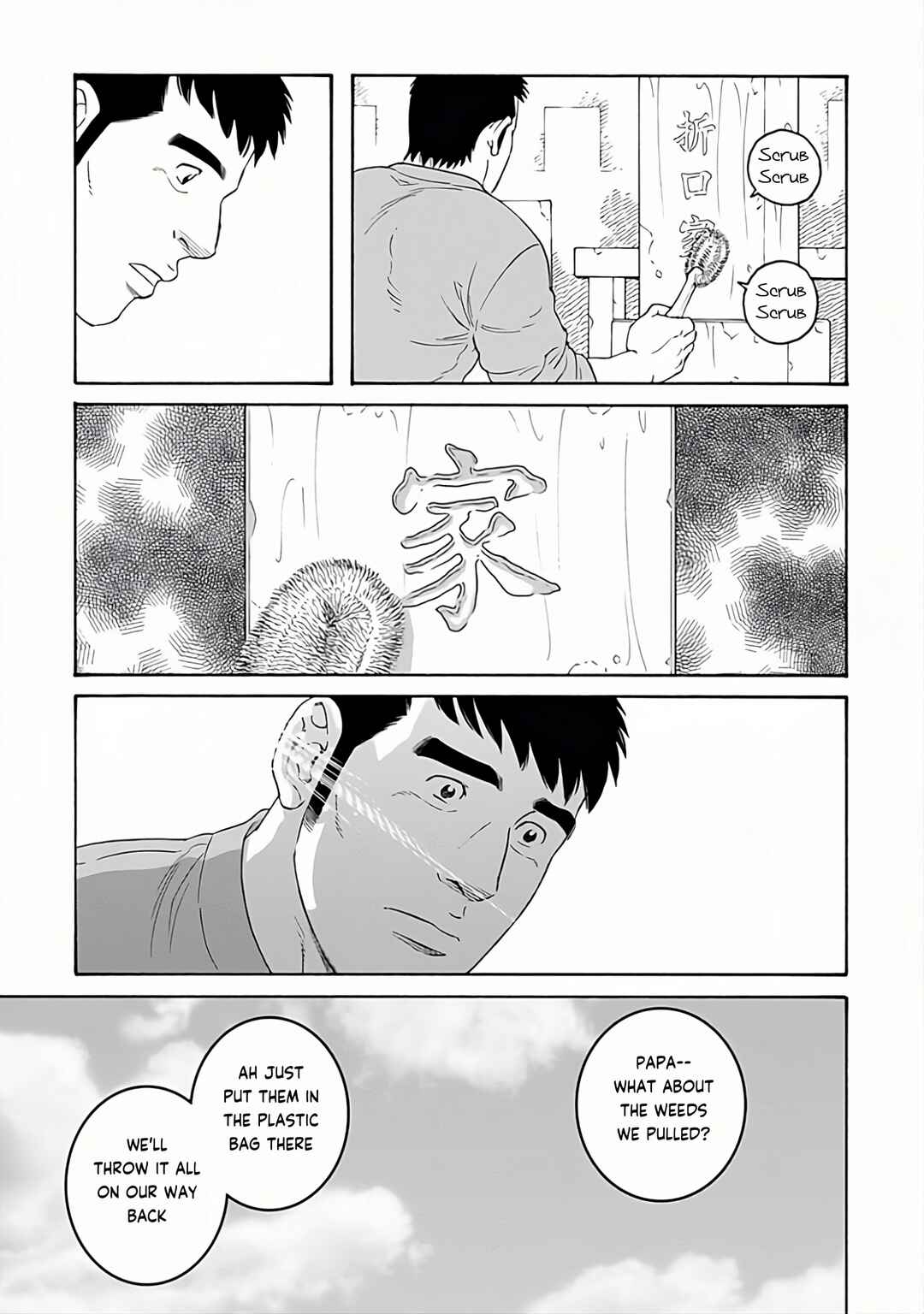 Page 13 Chapter 26 Otouto no Otto