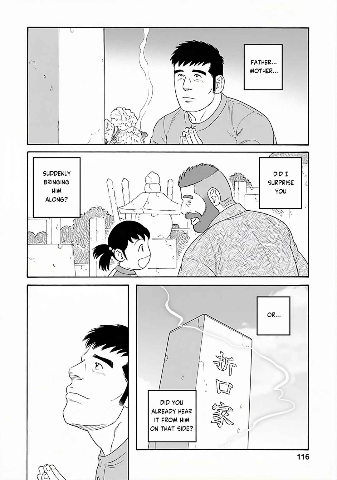 Page 18 Chapter 26 Otouto no Otto