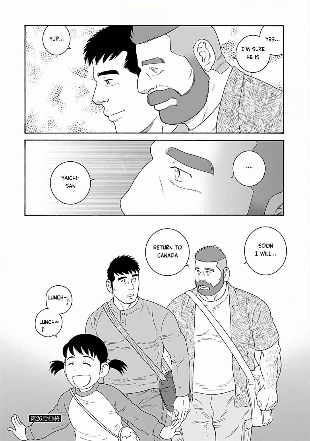 Page 24 Chapter 26 Otouto no Otto