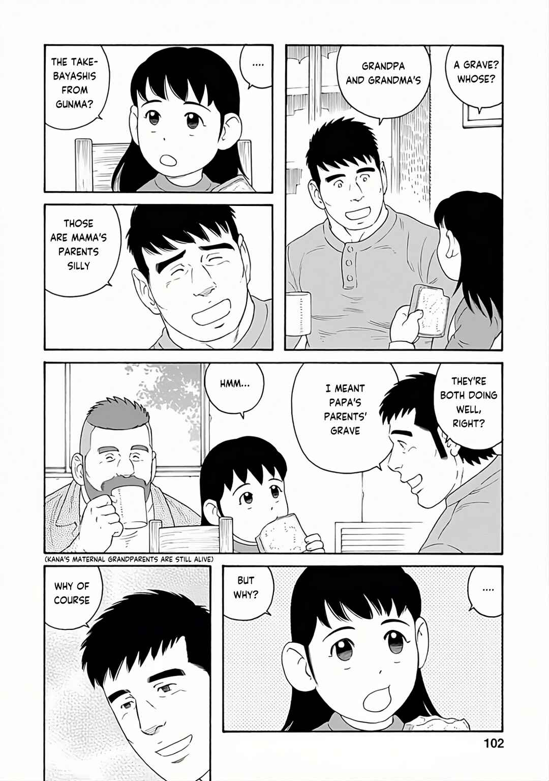 Page 4 Chapter 26 Otouto no Otto