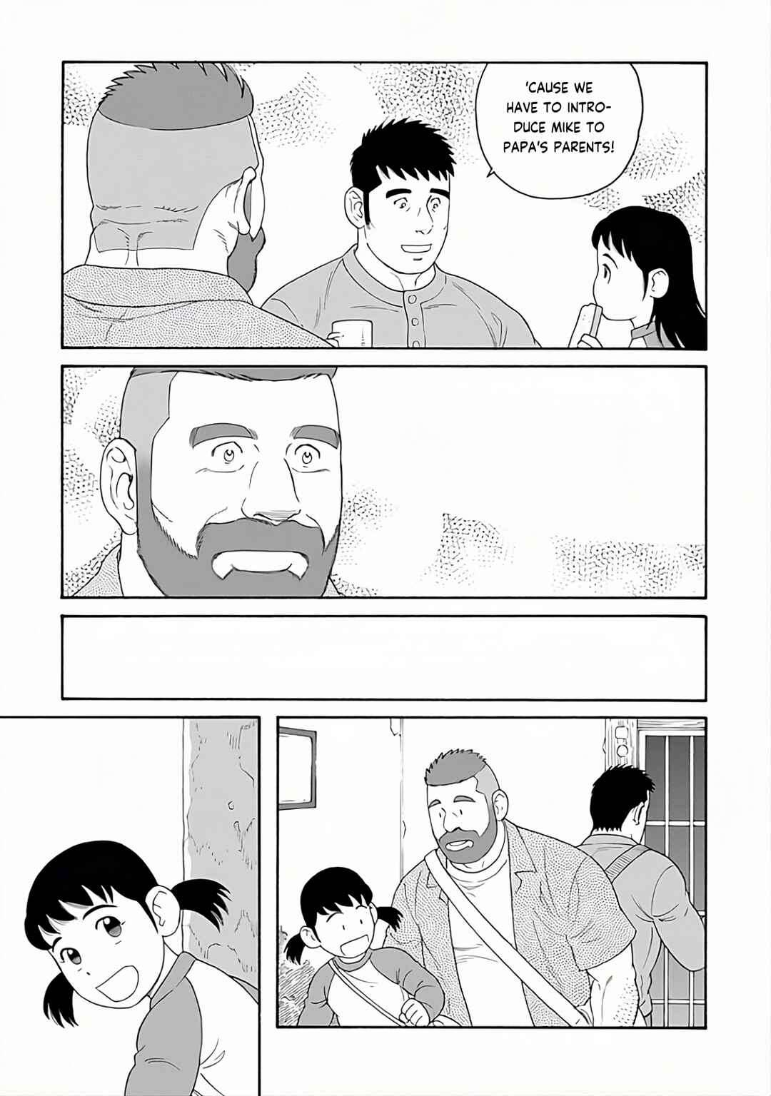 Page 5 Chapter 26 Otouto no Otto